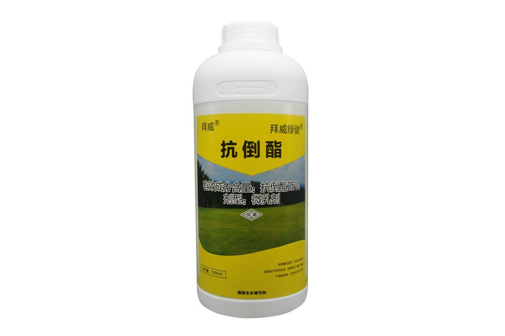 拜威綠健（拜威抗倒酯）